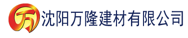 沈阳当年离骚无删减建材有限公司_沈阳轻质石膏厂家抹灰_沈阳石膏自流平生产厂家_沈阳砌筑砂浆厂家